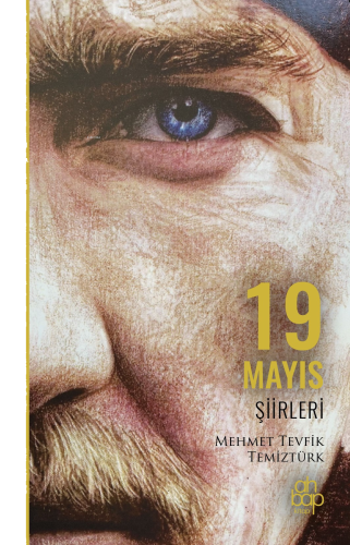 19 Mayıs Şiirleri