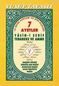 7 Ayetler Yasin-i Şerif ve Tebareke ve Amme (1. Hamur) (D28)