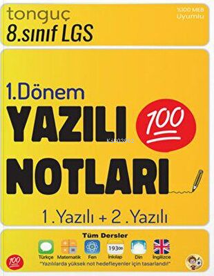 8. Sınıf Yazılı Notları 1. Dönem 1 ve 2. Yazılı