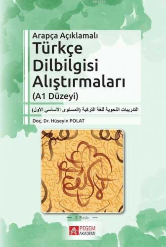 Arapça Açıklamalı Türkçe Dilbilgisi Alıştırmaları (A1 Düzeyi)