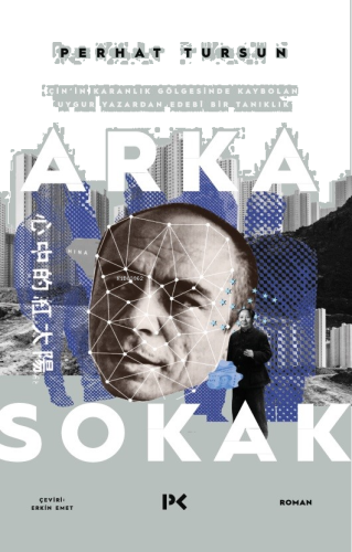 Arka Sokak