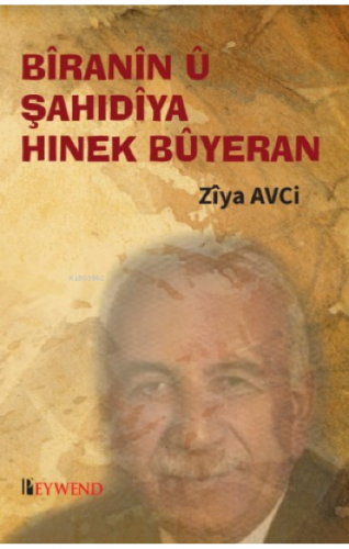 Bîranîn Û Şahıdıya Hınek Bûyeran