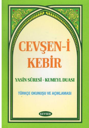 Cevşen-i Kebir - Türkçe Okunuşu ve Açıklaması