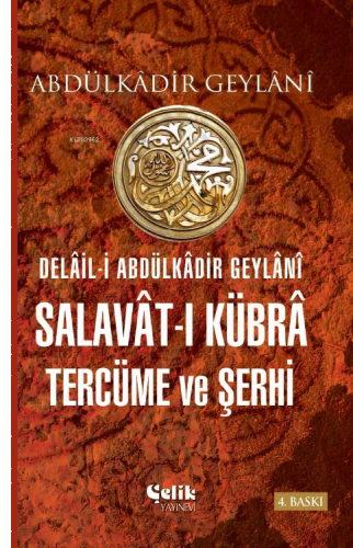 Delâil-i Abdulkâdir Geylânî Salavât-ı Kübrâ Tercüme ve Şerhi