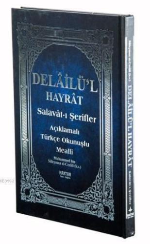 Delailü'l Hayrat - Salavat-ı Şerifler (Kod:H-26, Orta Boy)