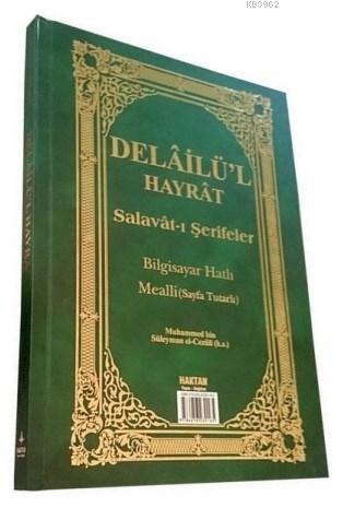 Delailü'l Hayrat - Salavat-ı Şerifler (Kod:H-27, Orta Boy)