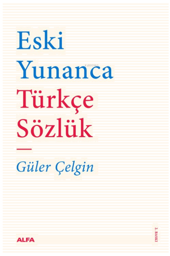 Eski Yunanca Türkçe Sözlük