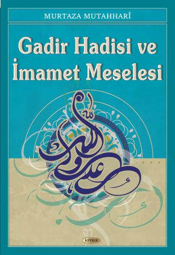 Gadir Hadisi ve İmamet Meselesi