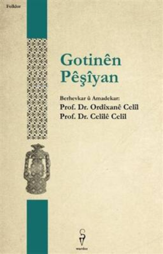 Gotinên Pêşîyan-Ordîxanê Celîl, Celîlê Celîl