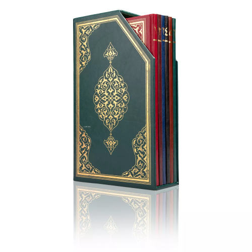 Hafiz Size 30-Juz-in-Five-Volume Qur'an Al-Kareem (Two-Colour, With Sp