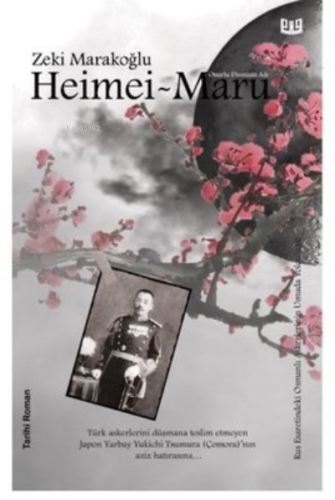 Heimei-Maru