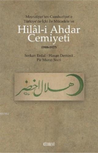 Hilal - i Ahdar Cemiyeti