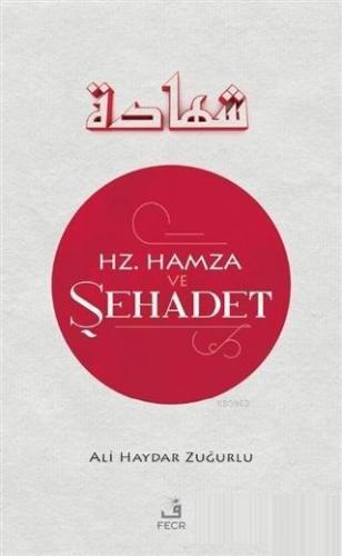 Hz. Hamza ve Sehadet