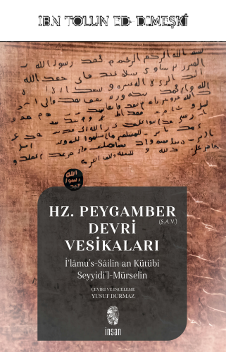 Hz. Peygamber (S.A.V.) Devri Vesikaları;İ‘lâmu’s-Sâilîn an Kütübi Seyy