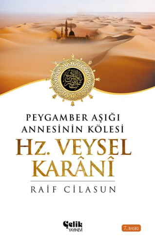 Hz. Veysel Karani