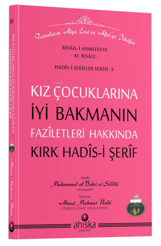 Kız Çocuklarına İyi Bakmanın Faziletleri Hakkında Kırk Hadis-i Şerif