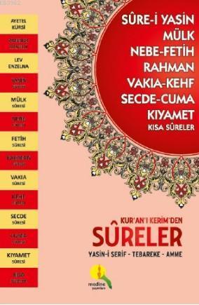 Kur'an-ı Kerim'den Sûreler Yasin-i Şerif - Tebareke Amme