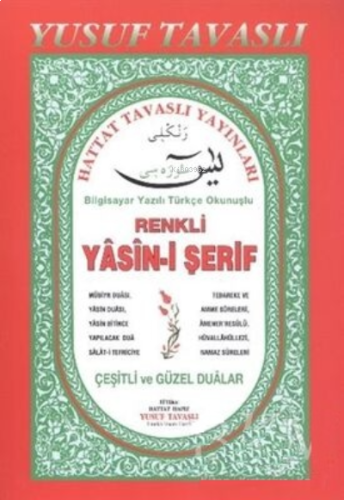 Renkli Yasini Şerif