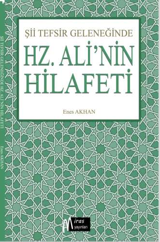 Şii Tefsir Geleneğinde “Hz.Ali’nin Hilafeti”