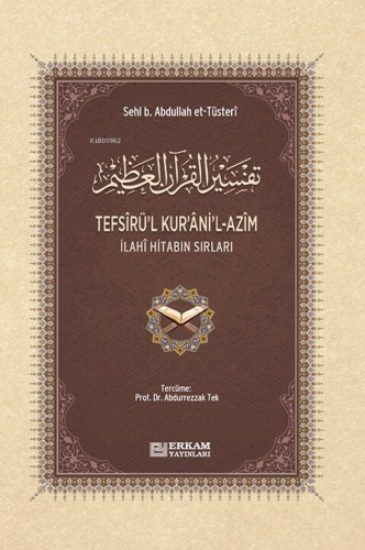 Tefsîrü’l-Kur’âni’l-Azîm Arapça - Ciltli