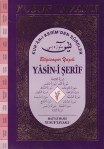 Yasin-i Şerif Kur’an-ı Kerim’den Süreler (Fihristl